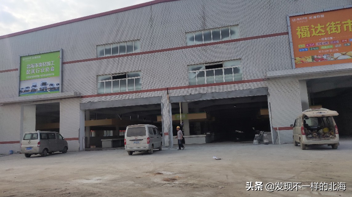 北海冷链物流园,广西农产品生鲜配送中心