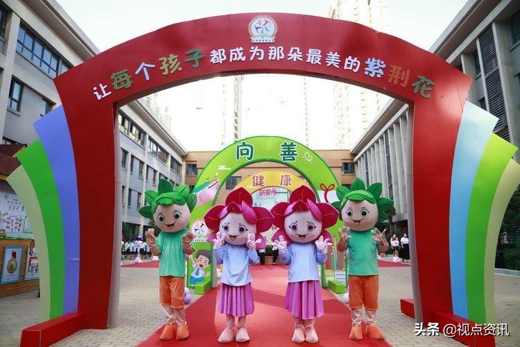 管城区创新街紫荆小学怎么样,紫荆花开教育