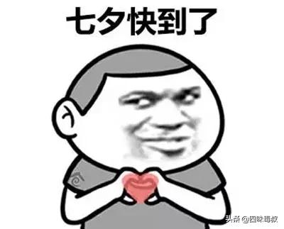 七夕适合情侣看的电影推荐,情侣必看的十部爱情电影高甜