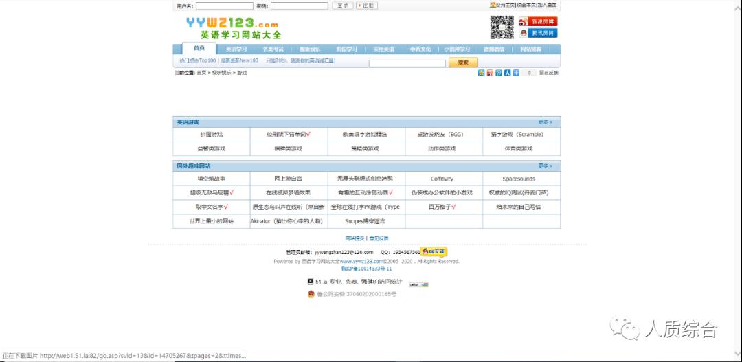 免费好用的英语app零基础,好用的英语学习app初学