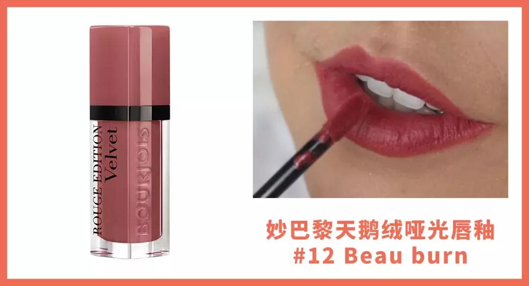 平价绝美口红,100预算大牌口红