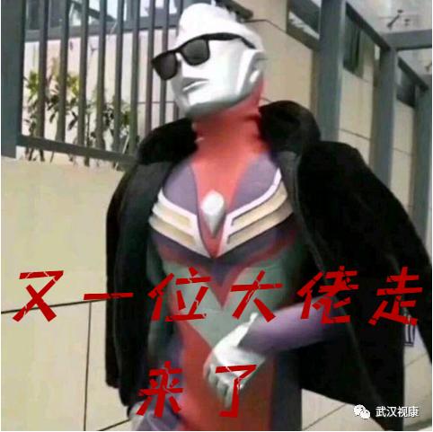 近视眼手术的发展史动画,近视眼手术发展史图片