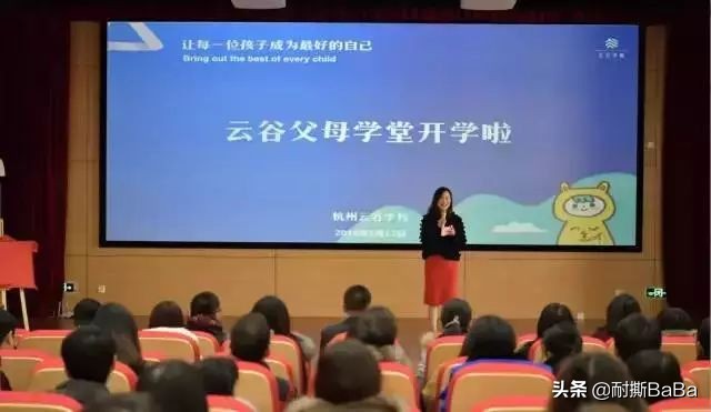 马云的云谷学校大学怎么考,马云的云谷学校办得怎么样了