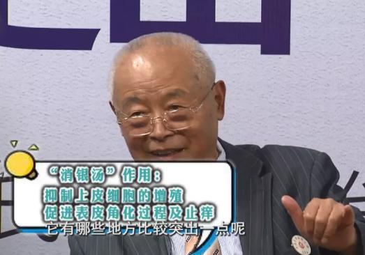 黄帝内经治疗湿疹的秘方,天一冷皮肤就痒怎么办