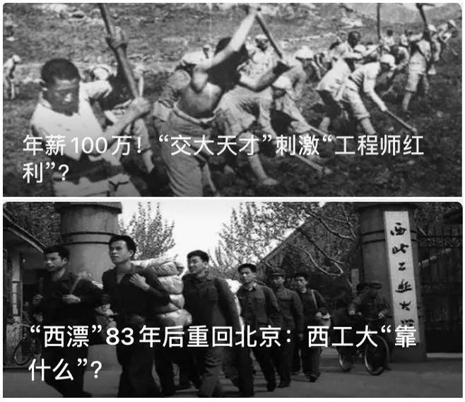 中芯国际160亿大项目：“点名”来找“交大西电”？