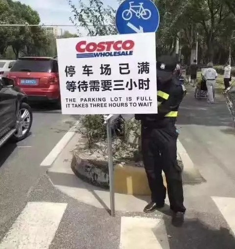 costco上海店怎么样了,costco开业被挤到停业