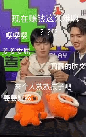 为什么是他们掌握了2021选秀的“破圈密码”？