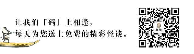 他签下一次致命直播，让他当场赚了一百万｜怪谈文学奖023