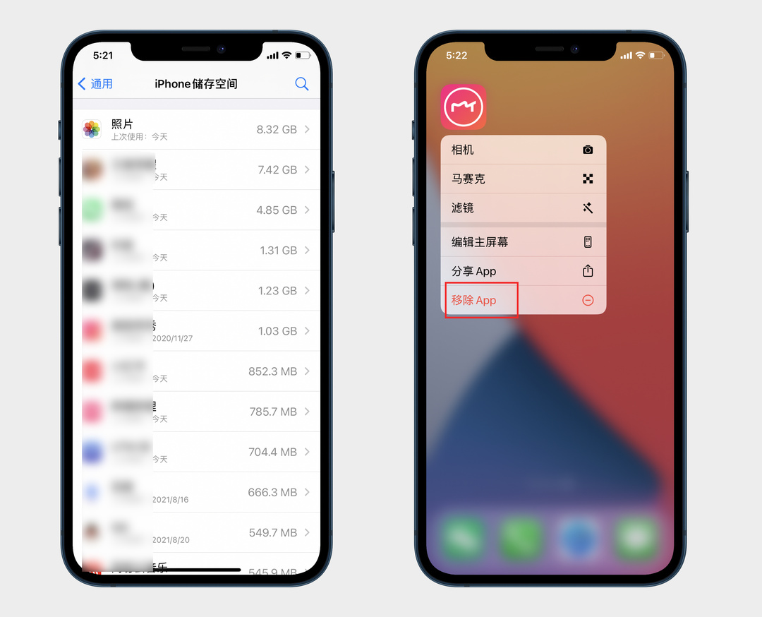 iphonesystemdata如何清理,iphonexsmax用什么软件清理内存
