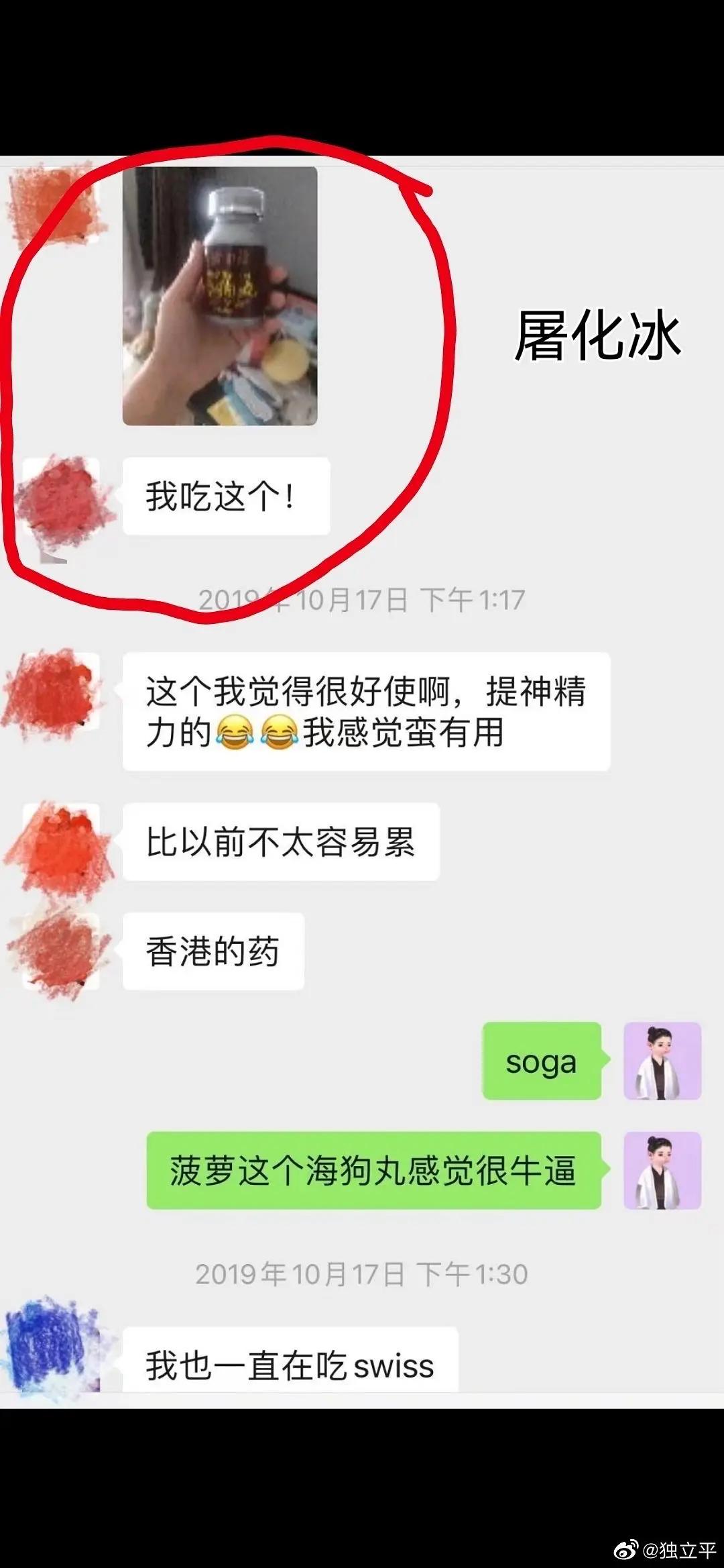 霍尊事件最新消息报道,霍尊事件真的很严重吗