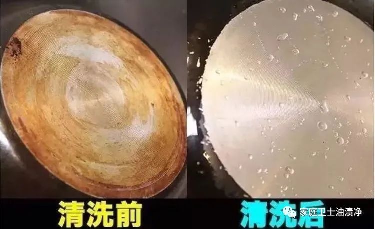 艳兰牌油渍净骗局,艳兰牌油渍净图片