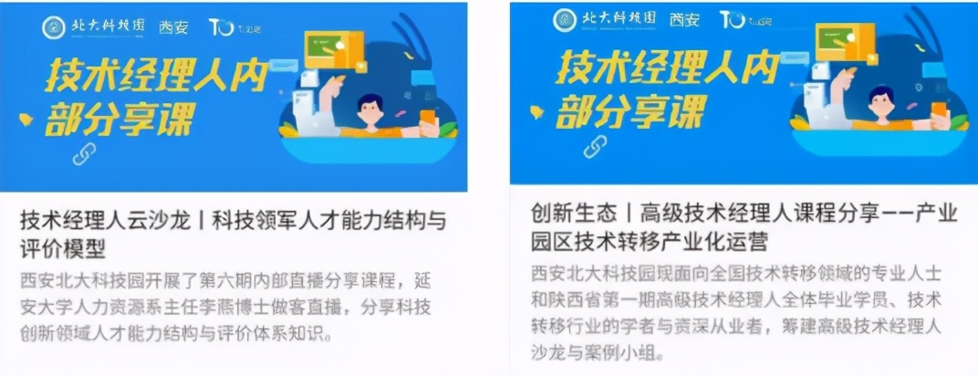 文化发展巡礼展,西安市文化产业发展推进会