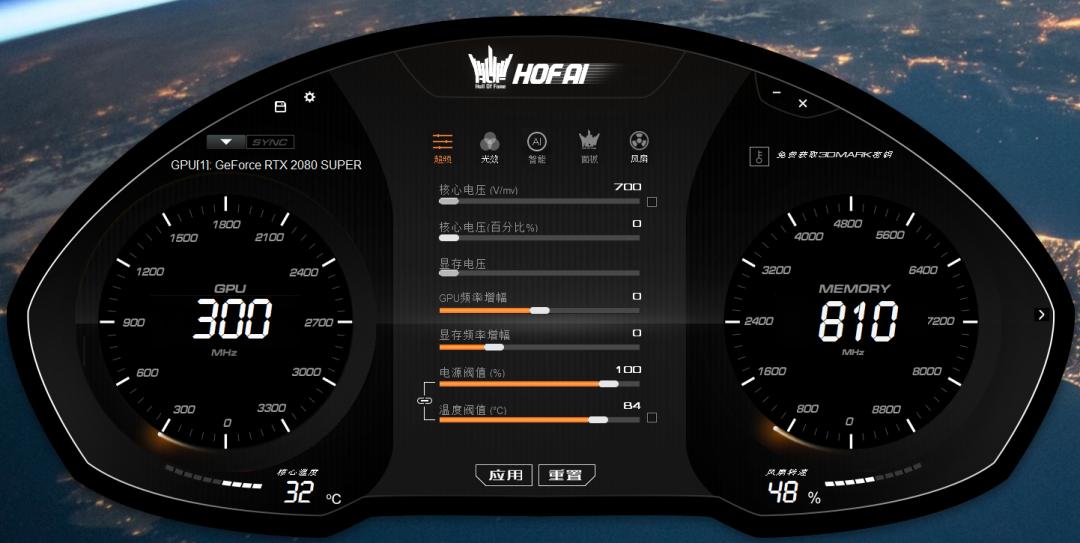 影驰名人堂hof显卡,影驰2080super显卡