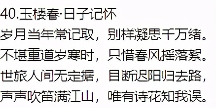 描写惬意的生活的古诗词,描写生活的诗词