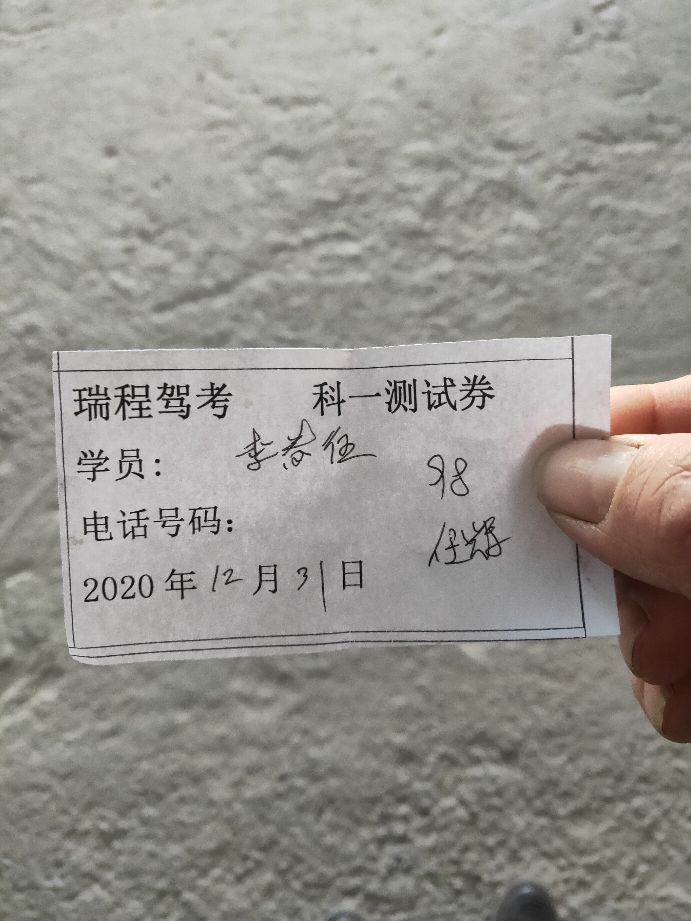 考驾照的美好时光,学习驾照的那些时光