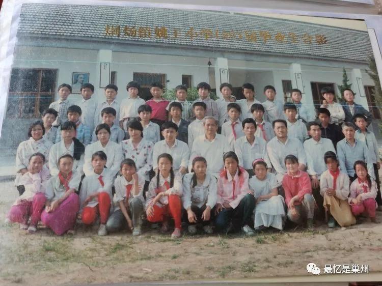 老家的小学校园,老家凤阳小学