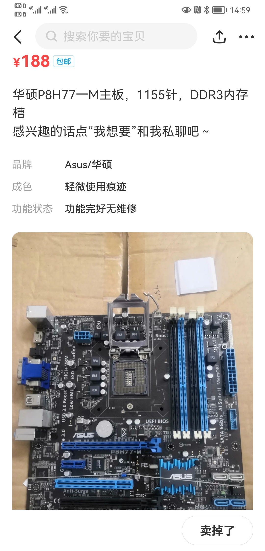 matx主板能装水冷吗,matx机箱对主板的要求