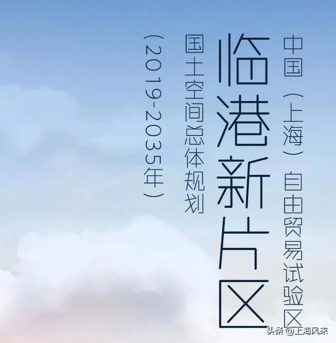 未来最有希望的是上海临港,上海临港的未来会有前途吗