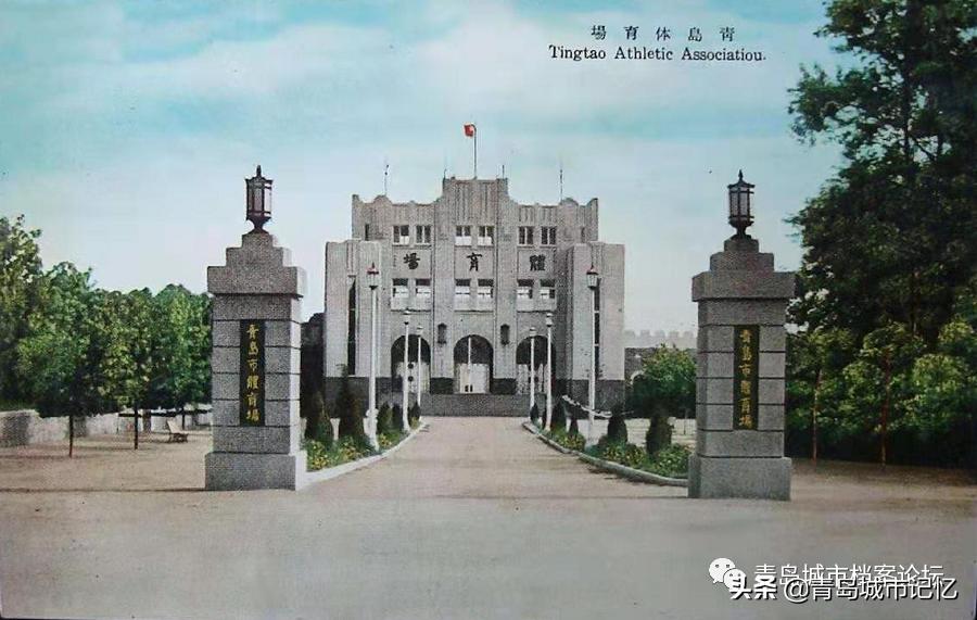 青岛各个大型体育场,青岛第一体育场在哪里