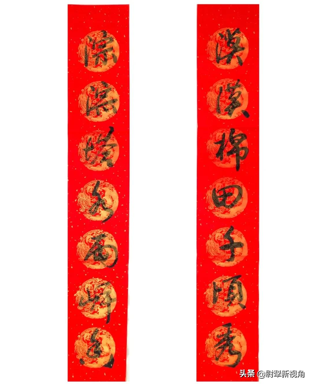 尉犁书法爱好者新春对联欣赏~新年新气象