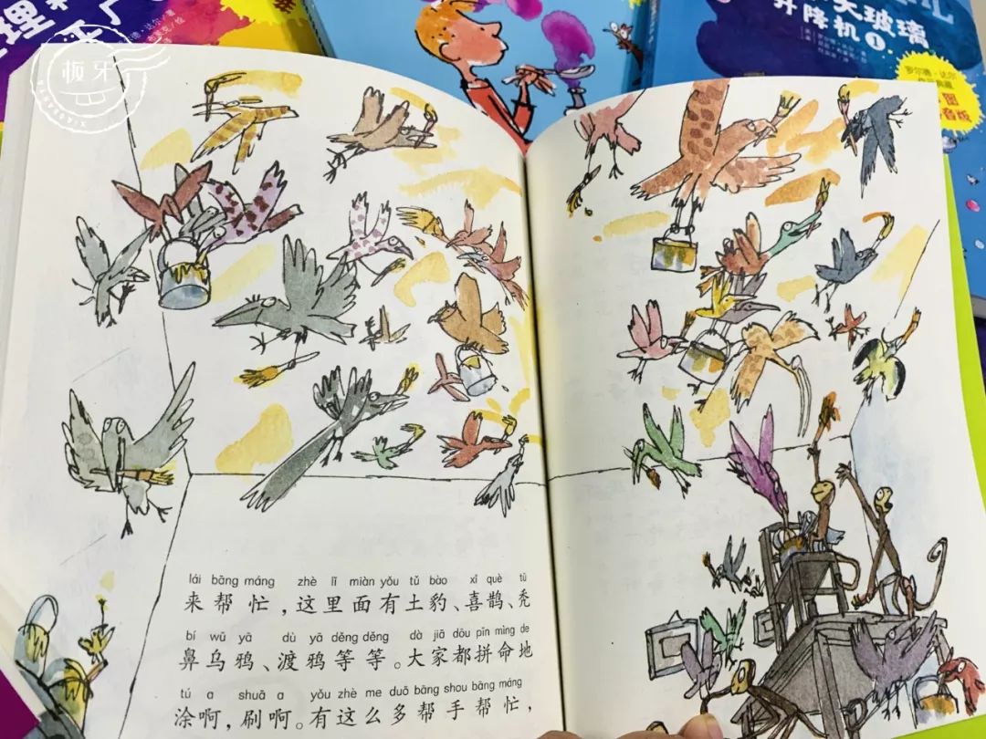 陪娃看书识字最快乐,陪娃看书也是一种乐趣