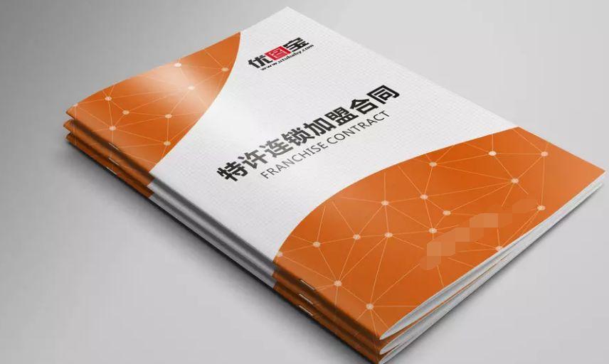 餐饮加盟连锁店如何起步,餐饮加盟公司运营流程