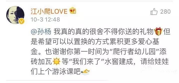 吴昕把别人送的礼物卖了,吴昕把别人的礼物卖了