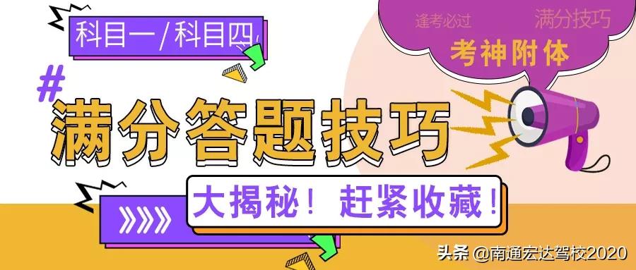 b2增驾a2驾驶证直考流程,2022年b2增驾a2需要考什么科目