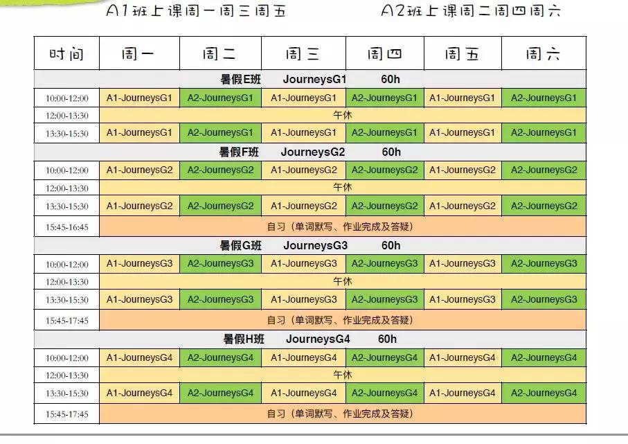 协和教育·上海教科实验中学：尊重个性差异，满足学生多元发展