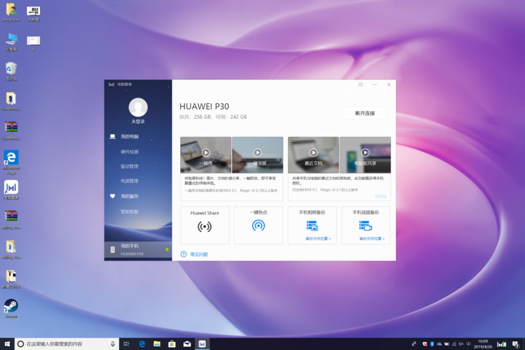 华为玩游戏性价比,华为玩游戏性价比最高平板
