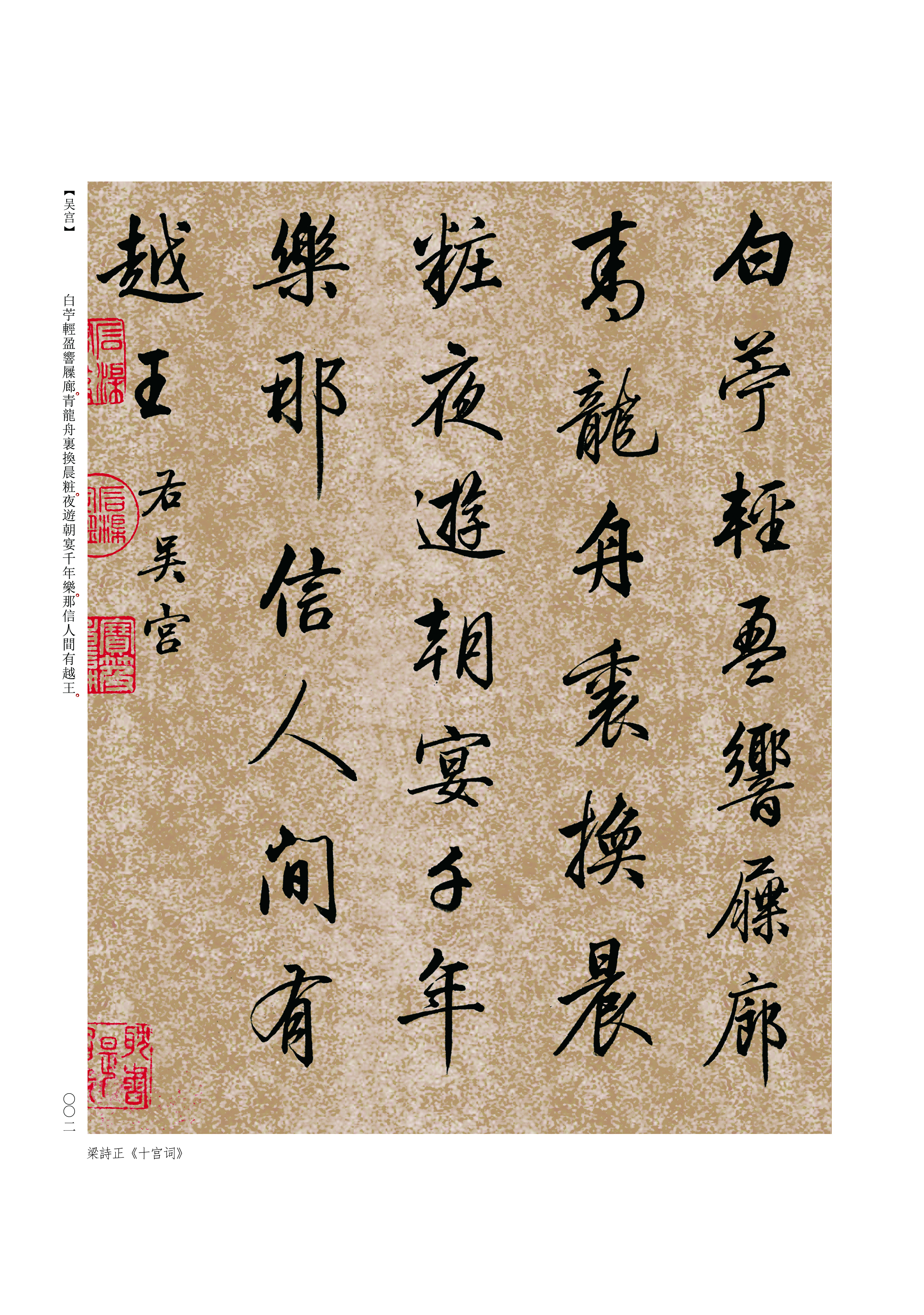 这位正部级官员书法美不胜收，后人难以超越，连启功都是跟他学的