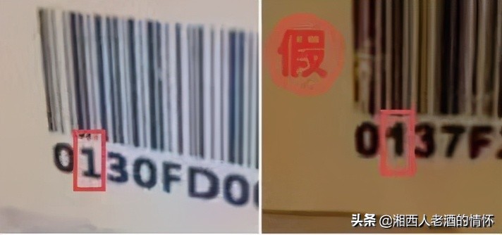 飞天茅台2020原箱真假鉴别图片,飞天茅台外包装箱真假鉴别