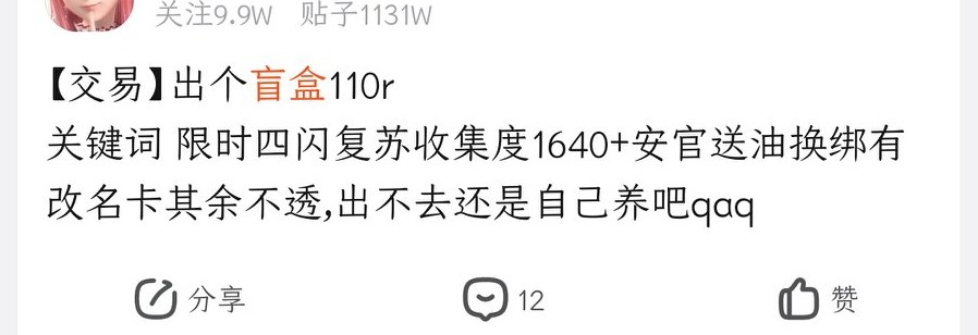 泡泡玛特出的最好看的盲盒,值得买的泡泡玛特盲盒