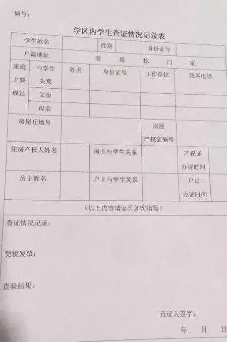 师大附小学区怎么样,师大附小明珠校区招生范围