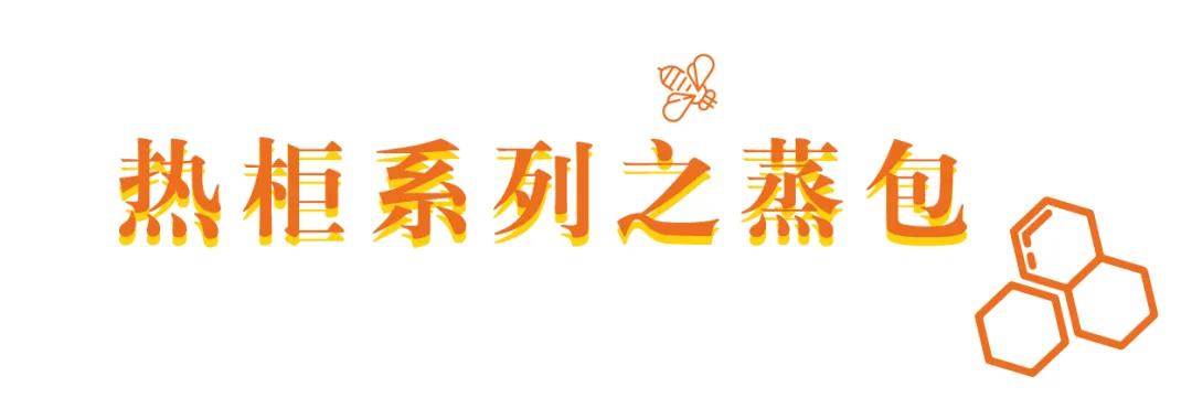 便利蜂50元能买什么吃的,50元在苏州可以吃多少美食