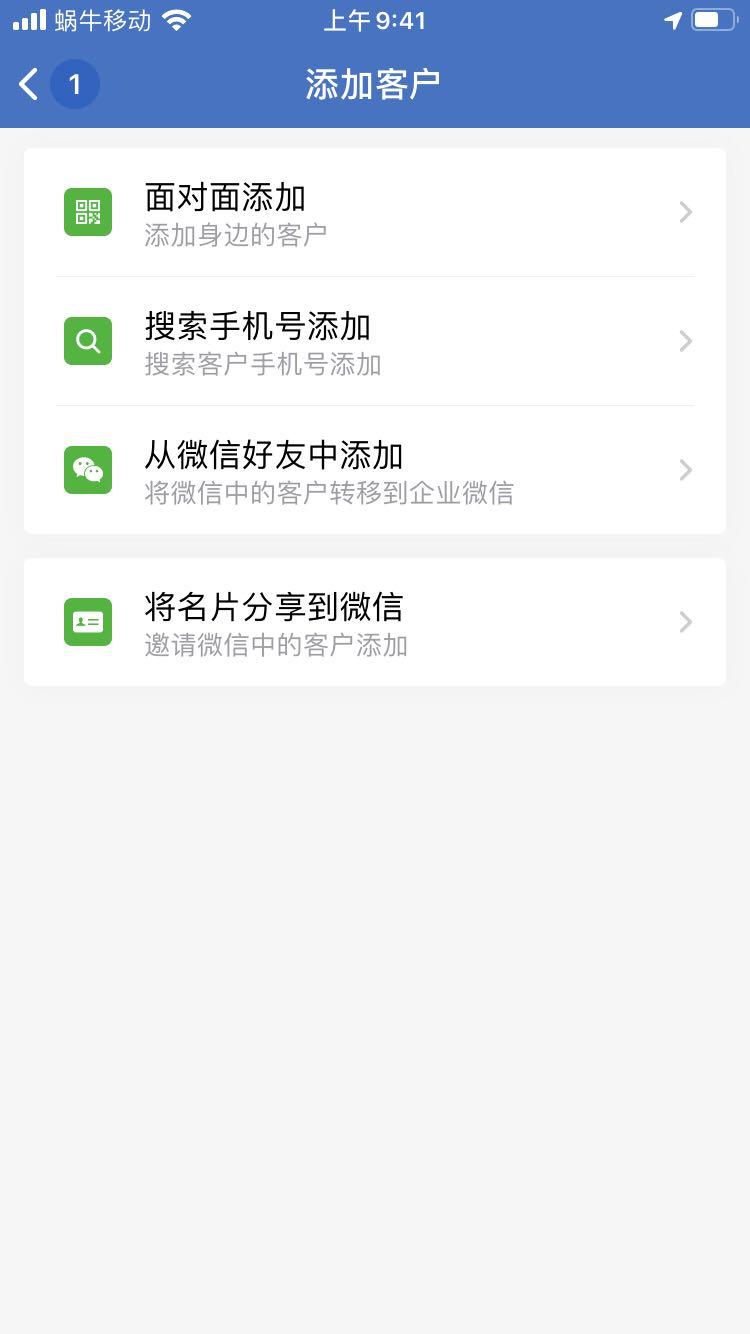 微信加好友通过率100%,微信加好友通过率最高的十句话