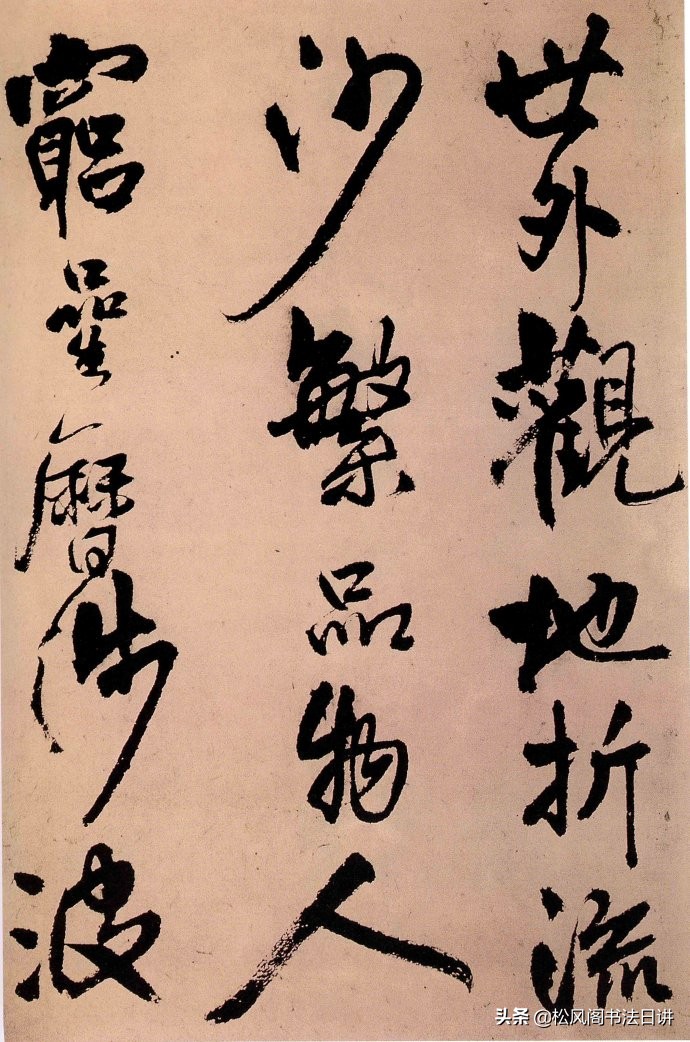 书法入门手把手教你如何写毛笔字,毛笔字书法怎么才能写好