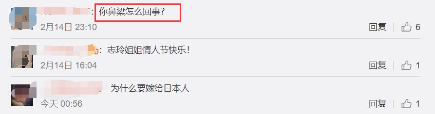 林志玲淤青,林志玲被曝新消息