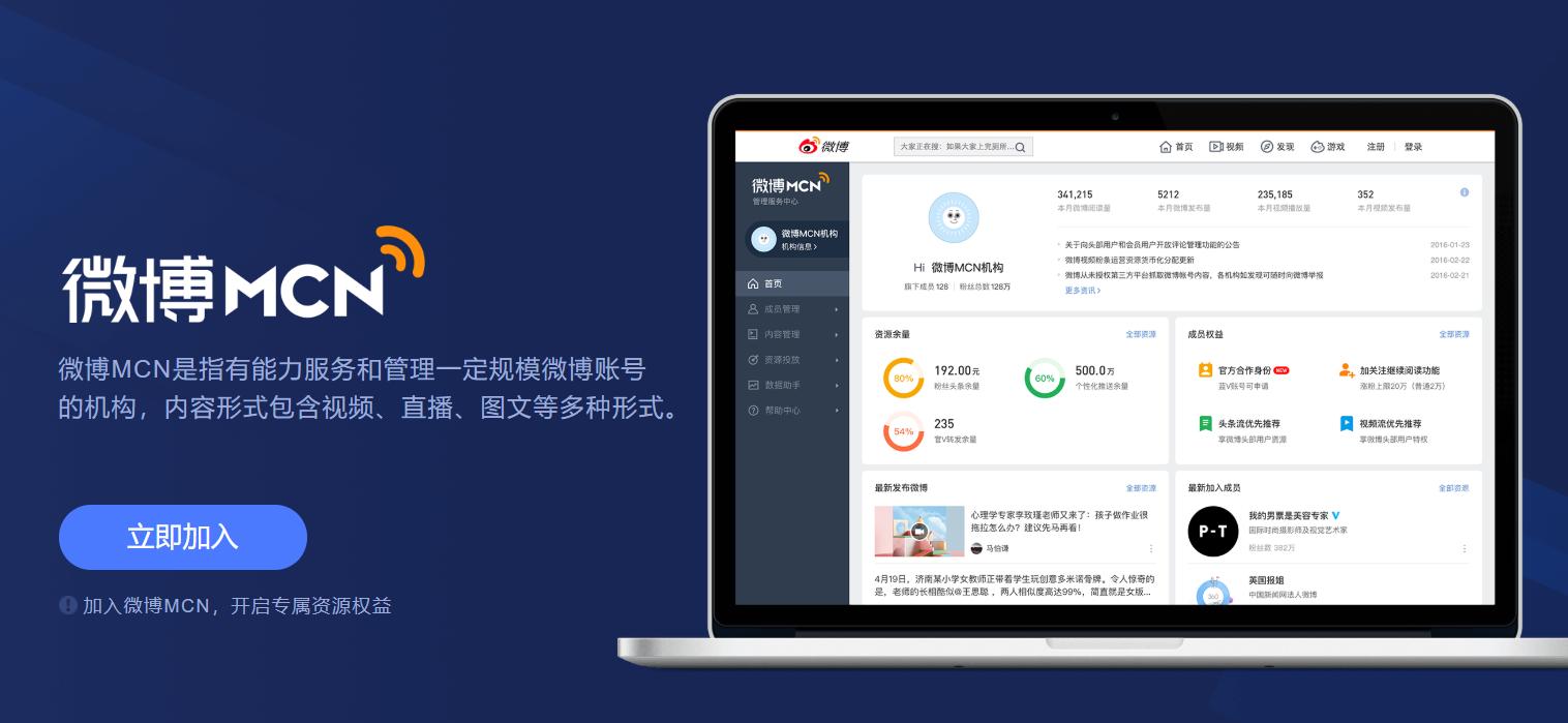 田云：如何利用微博营销运营来推广引流？这些知识点你应该知道
