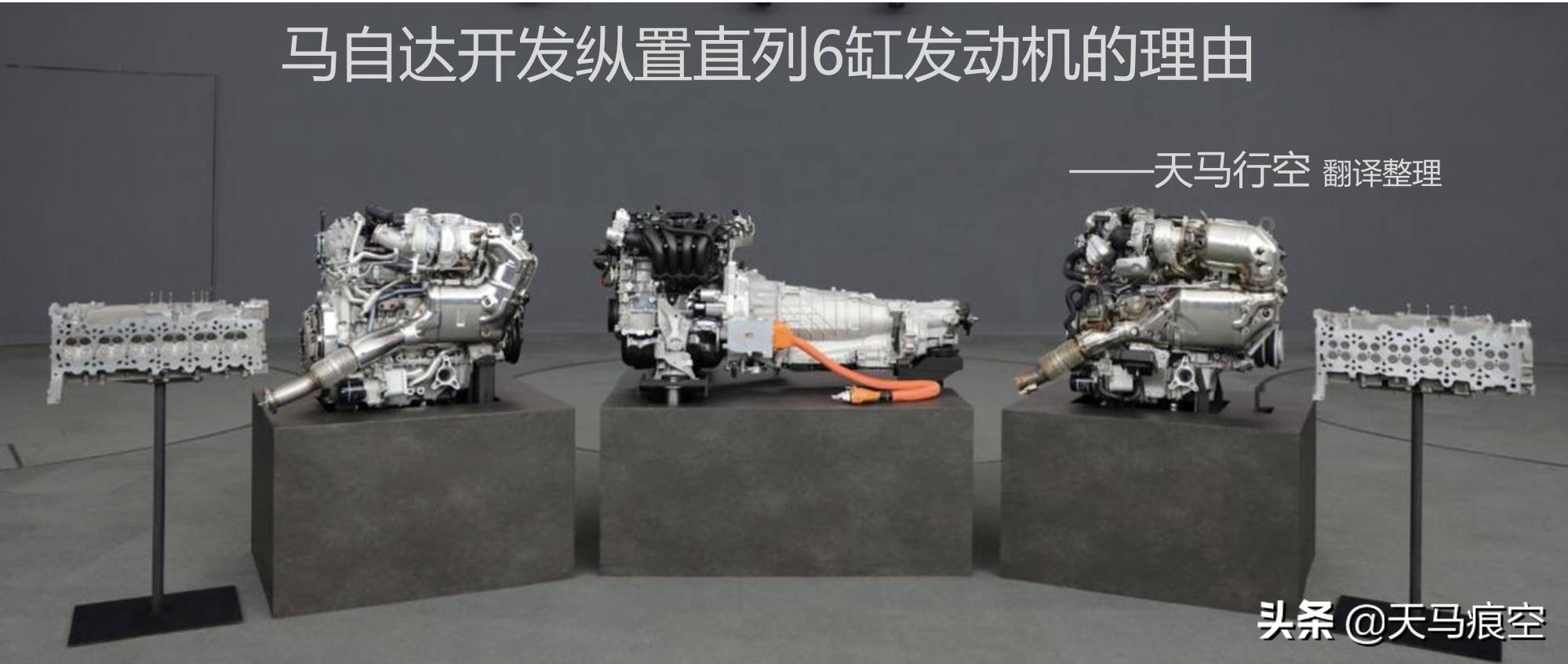 马自达直列六缸引擎,马自达CX-90直列6缸涡轮增压发动机