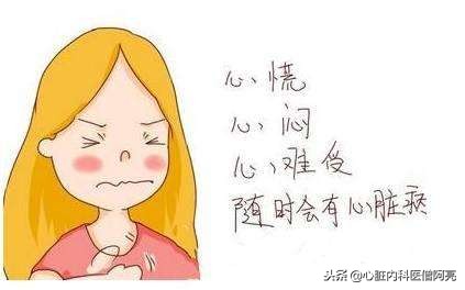 反复心慌心悸发作恶心是什么症状,反复心慌心悸是什么原因