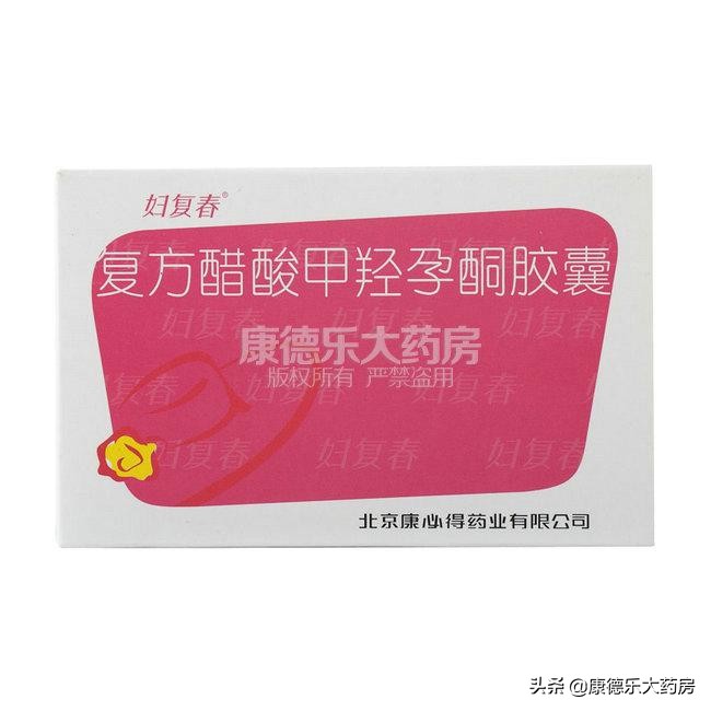 盘点！更年期综合症用药大全