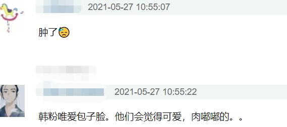 爆红却突然消失的韩星,韩星年轻惊艳