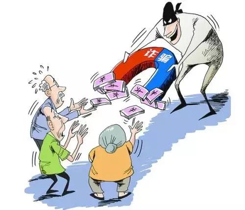 2018年90后集资诈骗新闻,90后诈骗资产过亿爆料视频