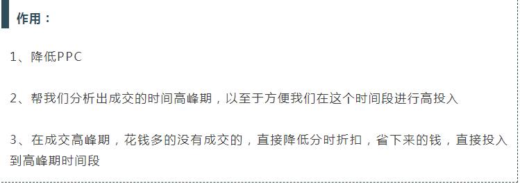权重积累的底层逻辑,权重数据应如何选取