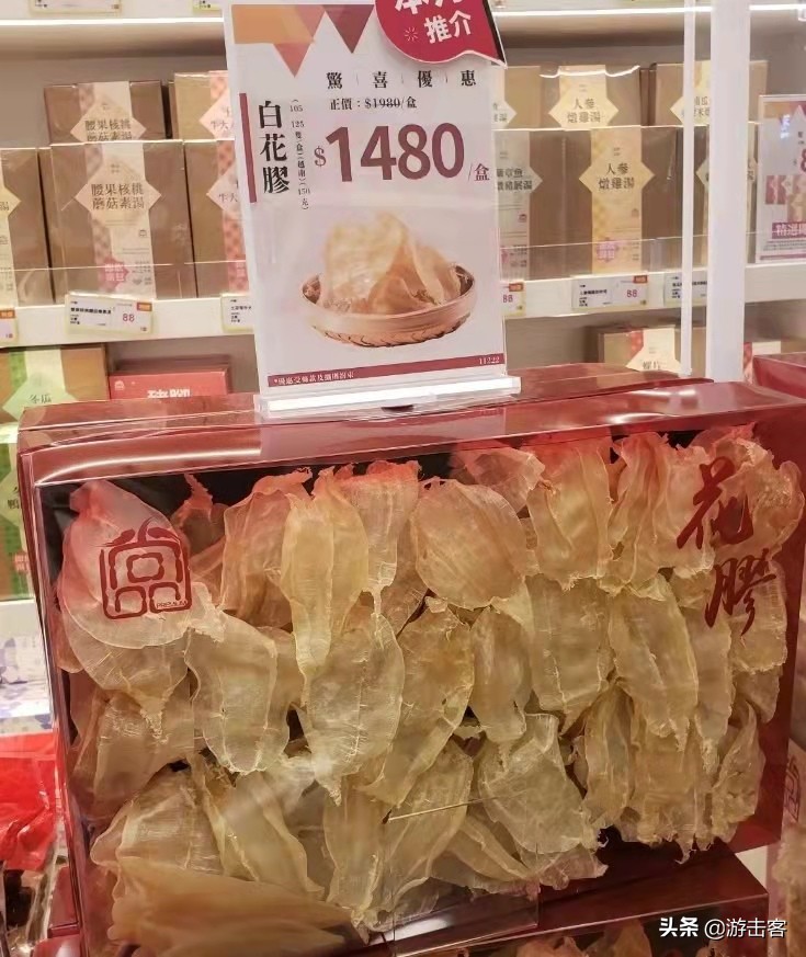 挂羊头卖狗肉？！香港干货鱼胶如何引诱买家买假冒货