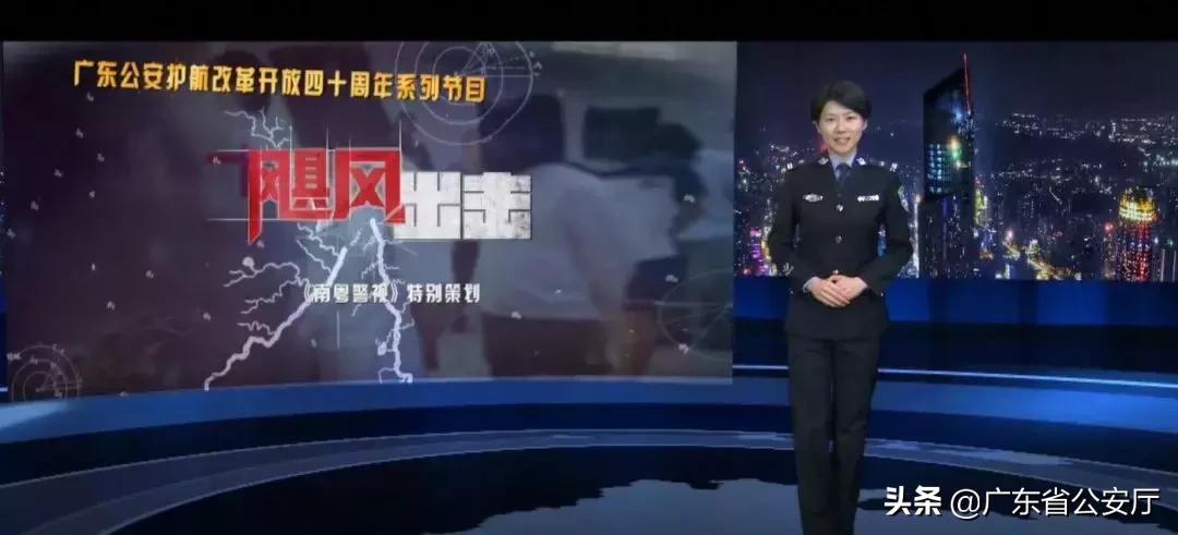 周玮：扛得起摄像机，拿得了话筒的警营宣传兵