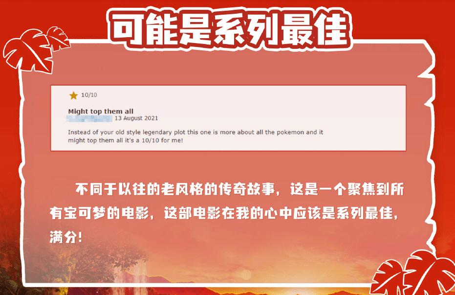 皮卡丘新皮肤上线,皮卡丘值得入手吗