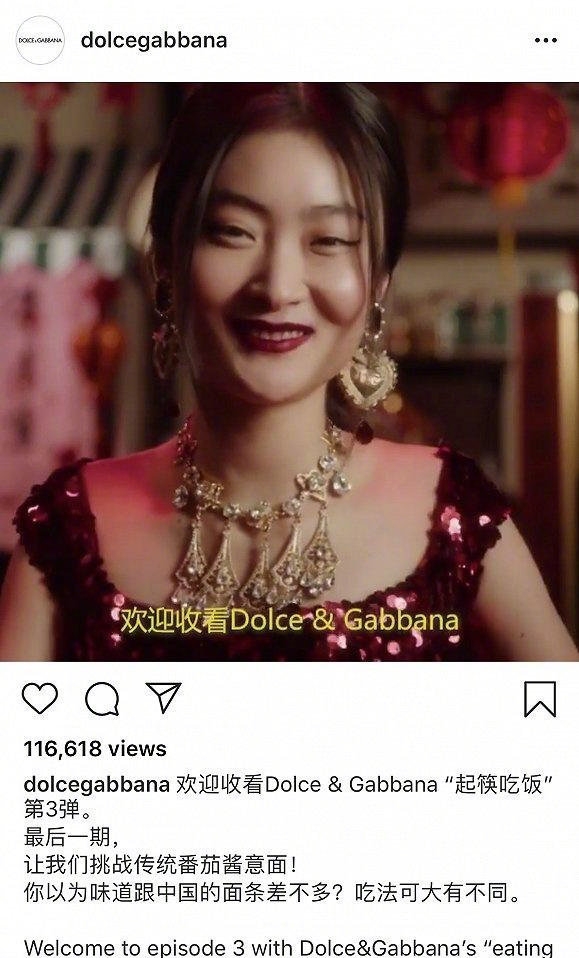 DG又被质疑辱华！*国猪中**年T恤引争议，暗讽中国“人傻钱多”？