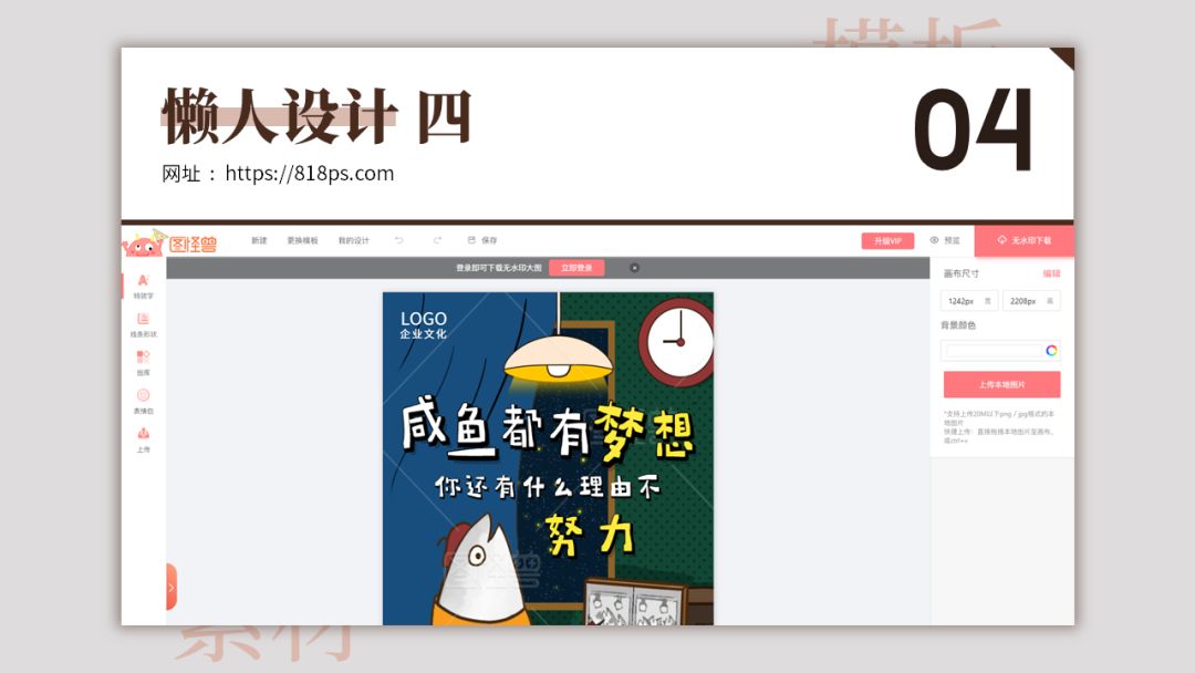 100个模板免费下载,懒人模板下载